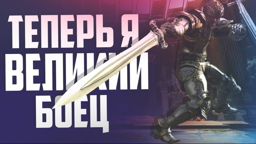 Knights Fight 2 Честь и слава Мью непобедимый ! Игры на андроид и ios MEW GAME 2021 Кнайт Файт 2