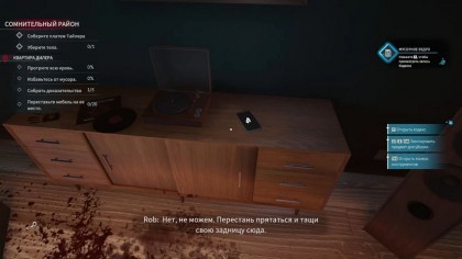 Гайд для начинающих по Crime Scene Cleaner