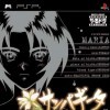 игра от SCE Studios Japan - Yarudora Portable: Sampaguita (топ: 1.8k)