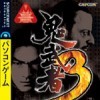 игра Onimusha 3: Demon Siege