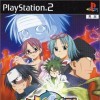 топовая игра The Law of Ueki: Taosu Zeroberuto Juudan!!