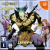 игра от Capcom - El Dorado Gate: Vol. 1 (топ: 1.6k)