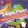 топовая игра Dragon Power