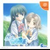 Лучшие игры Приключение - Boku to Bokura no Natsu (топ: 1.6k)