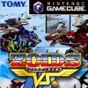 игра Zoids VS. III