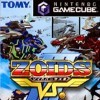 Zoids VS. III