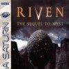 топовая игра Riven: The Sequel to Myst