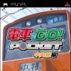 игра от Taito - Densha De Go! Pocket Chuo-Sen Hen (топ: 1.4k)