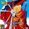 топовая игра Dragon Ball Z: Shin Saiyajin Setsu Metsu Keikaku -Space-