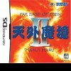 топовая игра Far East of Eden II: Manji Maru