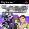 топовая игра Eureka Seven Vol. 2: The New Vision