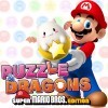 топовая игра Puzzle & Dragons: Super Mario Bros. Edition [JP]