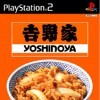 Yoshinoya