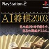 Лучшие игры Настольная игра - AI Shogi 2003 (топ: 1.3k)