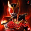 игра от Bandai Namco Games - Kamen Rider Kuuga (топ: 1.4k)