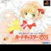 топовая игра Animetic Story Game -- Cardcaptor Sakura