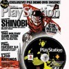 топовая игра Official PlayStation Magazine Vol. 63