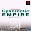 топовая игра Cybernetic Empire