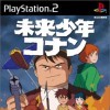 топовая игра Mirai Shounen Conan