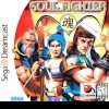 топовая игра Soul Fighter