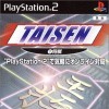 Лучшие игры Настольная игра - Taisen 1: Shogi (топ: 1.3k)