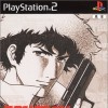 игра от Bandai Namco Games - Cowboy Bebop: Serenade of Remembrance (топ: 1.3k)