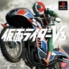 топовая игра Kamen Rider V3