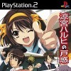 Лучшие игры Приключение - The Perplexity of Haruhi Suzumiya (топ: 1.3k)