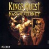 King's Quest VIII: Mask of Eternity