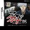 Лучшие игры Настольная игра - Topai Densetsu Akagi: Yami ni Mai Furita Tensai (топ: 1.2k)