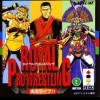 топовая игра Royal Pro Wrestling