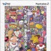 игра от Taito - Bakusho!! Jinsei Kaido NOVA Usagi ga Miteruzo!! (топ: 1.3k)