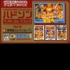 Лучшие игры Экшен - Hudson Best Collection -- Vol. 6: Adventure Island Collection (топ: 1.2k)