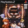 топовая игра Hisshou Pachinko Series Vol. 1: CR Shinseiki Evangelion