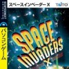 топовая игра Space Invaders X