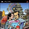 топовая игра Oedo Sennryoubako