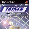 Лучшие игры Настольная игра - Taisen 4: Soldier -- Kigyou Senshi Shogi (топ: 1.2k)