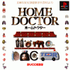 Лучшие игры Экшен - Home Doctor (топ: 1.2k)