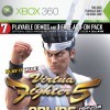 игра Official Xbox Magazine Demo Disc 79