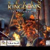 топовая игра Seven Kingdoms II: The Fryhtan Wars