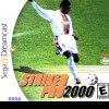 топовая игра Striker Pro 2000