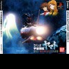 топовая игра Space Battleship Yamato 2