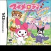 игра My Melody: Great Adventure in Dream Country