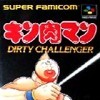 Лучшие игры Файтинг - Kinnikuman: Dirty Challenger (топ: 1.2k)