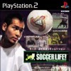 игра Soccer Life! We are Challengers to Europe