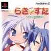 Лучшие игры Приключение - Lucky Star: Ryouou Gakuen Outousai (топ: 1.2k)