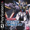 Лучшие игры Файтинг - Gundam Battle Assault (топ: 1.2k)