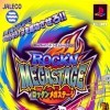 Лучшие игры Музыкальная - Rock'n Megastage (топ: 1.2k)