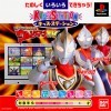 топовая игра Bokurato Asobou! Ultraman TV