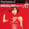 игра Virtual View: Megumi Eyes Play